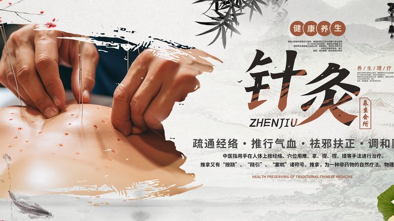 养生馆加盟盈利模式揭秘：如何实现可持续发展