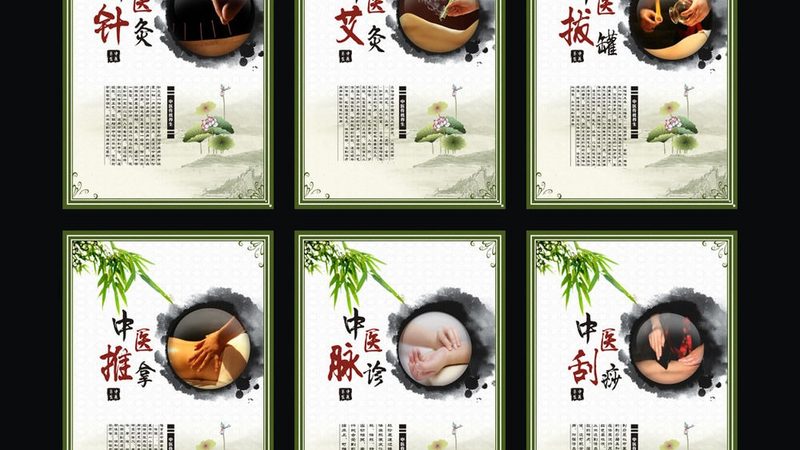 零基础如何考取中医康复理疗师证？关键步骤与注意事项**