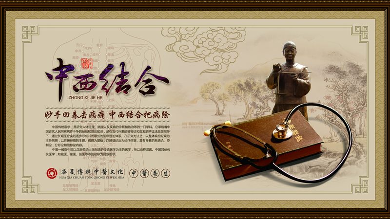 中医康复中心收费标准2024：揭秘价格构成与影响因素