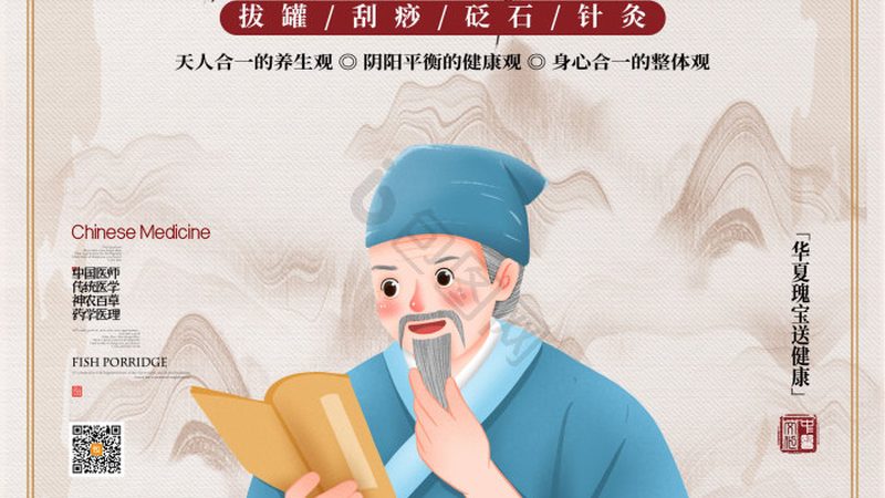 开养生馆，加盟还是自营？揭秘两种模式的优劣**