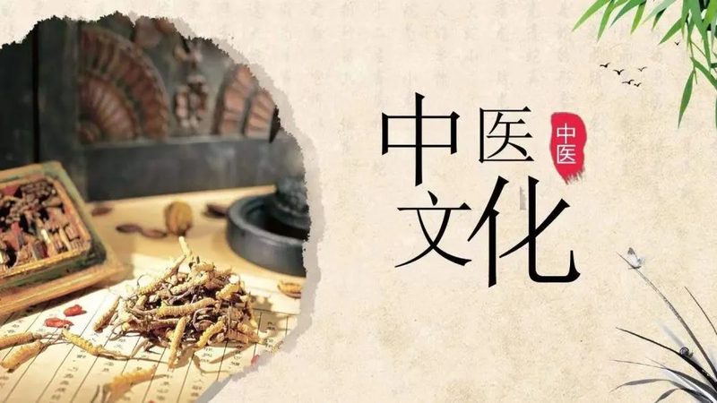艾灸针灸：古老疗法在现代风湿病治疗中的应用与效果