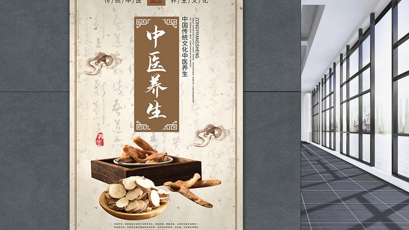艾灸馆加盟培训哪家好