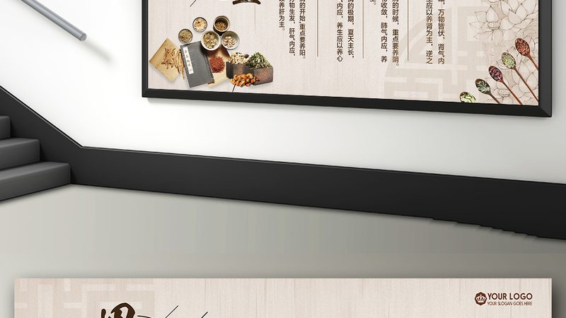 理疗馆选址定位注意事项