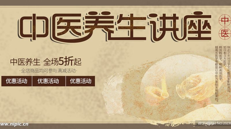 养生馆加盟费用与成功率：揭秘背后的关系**