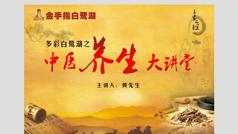 养生馆加盟店售后管理的五大关键点