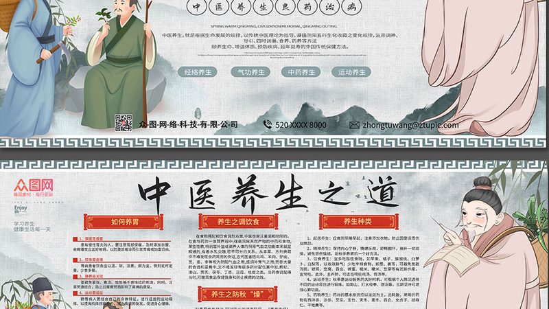 北京中医诊所拔罐服务，揭秘价格背后的秘密