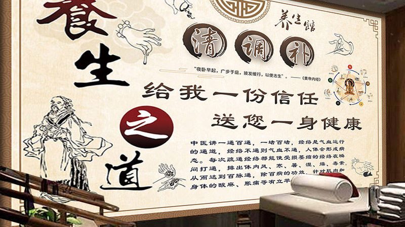 揭秘气血不足膏方：功效、制作与选购要点