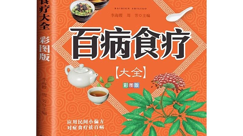 小儿推拿培训实操班：揭秘课程内容与价值
