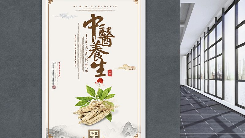 成都中医养生馆哪家性价比高