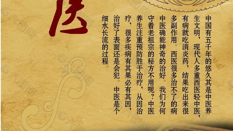 上海推拿按摩上门服务：如何挑选专业可靠的专家**
