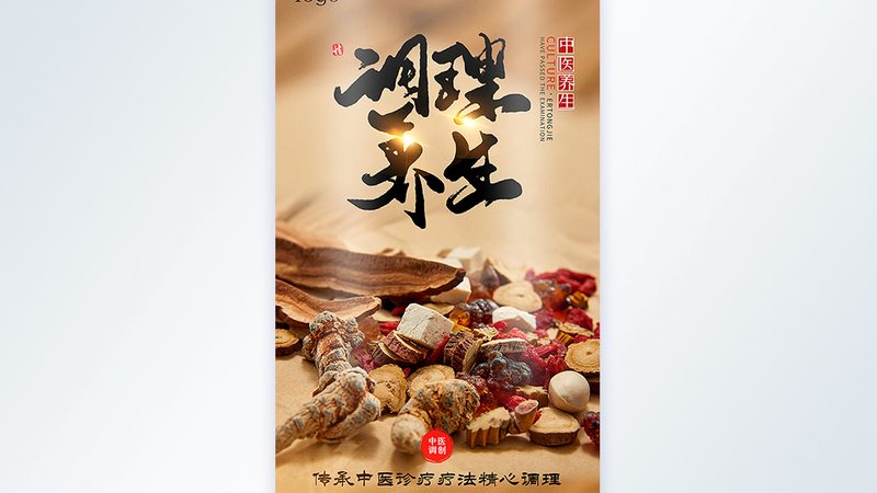 成都上门推拿加盟条件