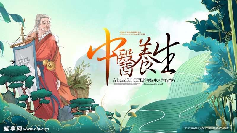 中医理疗上门服务的价格主要由以下几个因素构成：