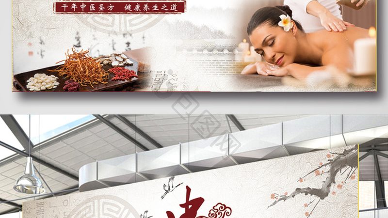 艾灸与拔罐：传统养生方法的差异解析