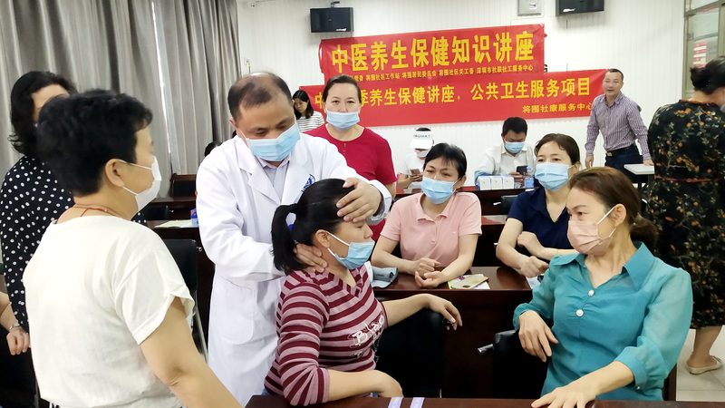 中医诊所医保报销与自费项目大揭秘