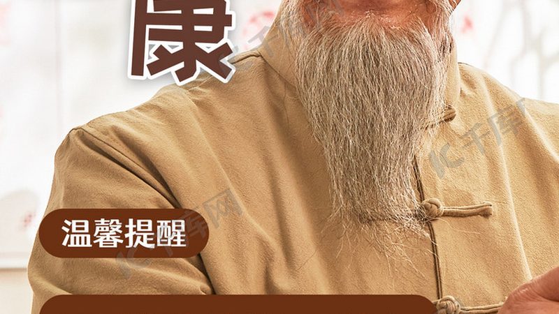 艾灸床定制，尺寸规格如何选择？**