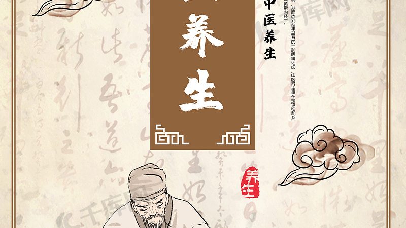 小型养生馆选址攻略：如何避开五大误区